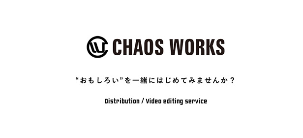CHAOS_WORKS