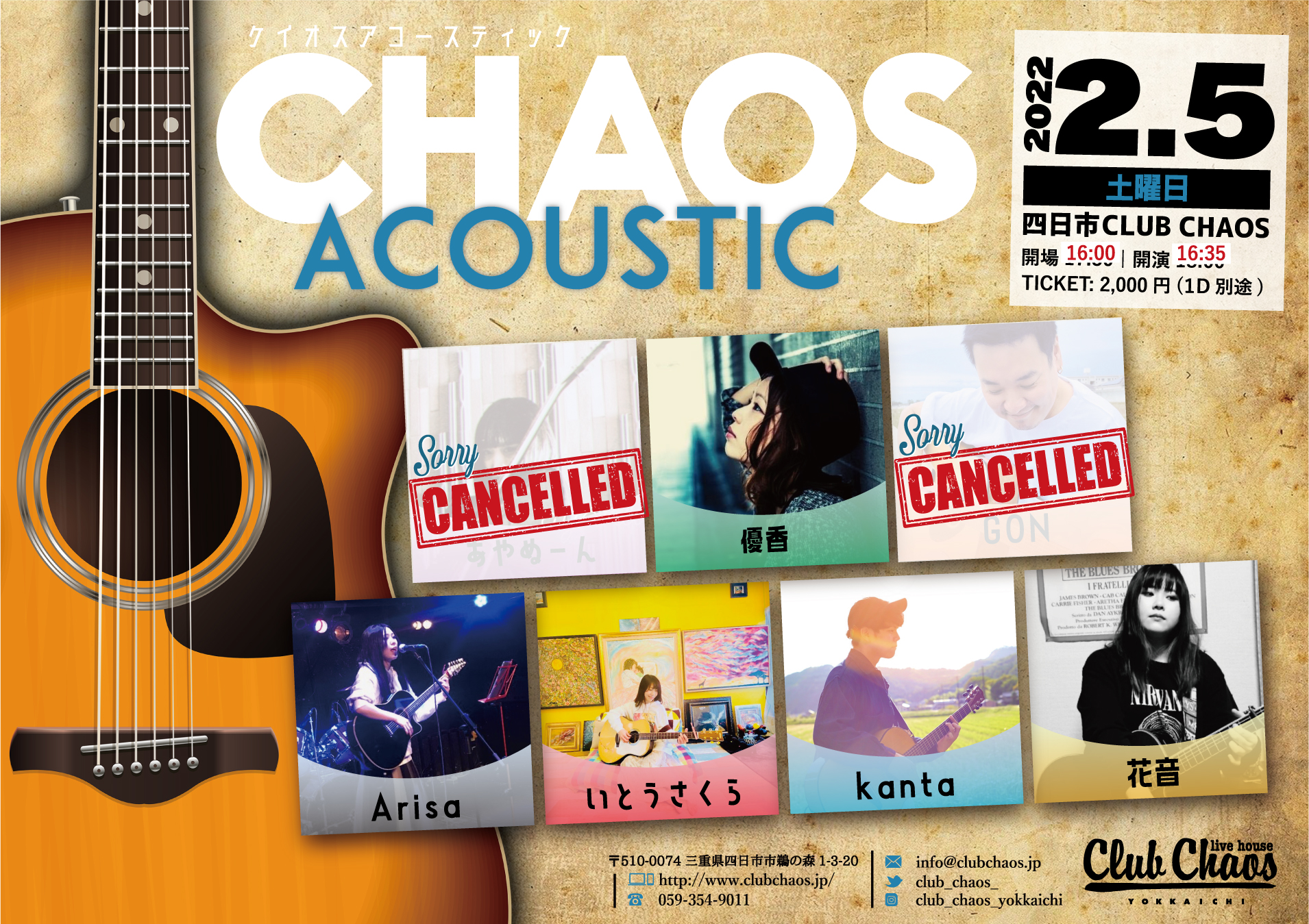 0205chaosacoustic
