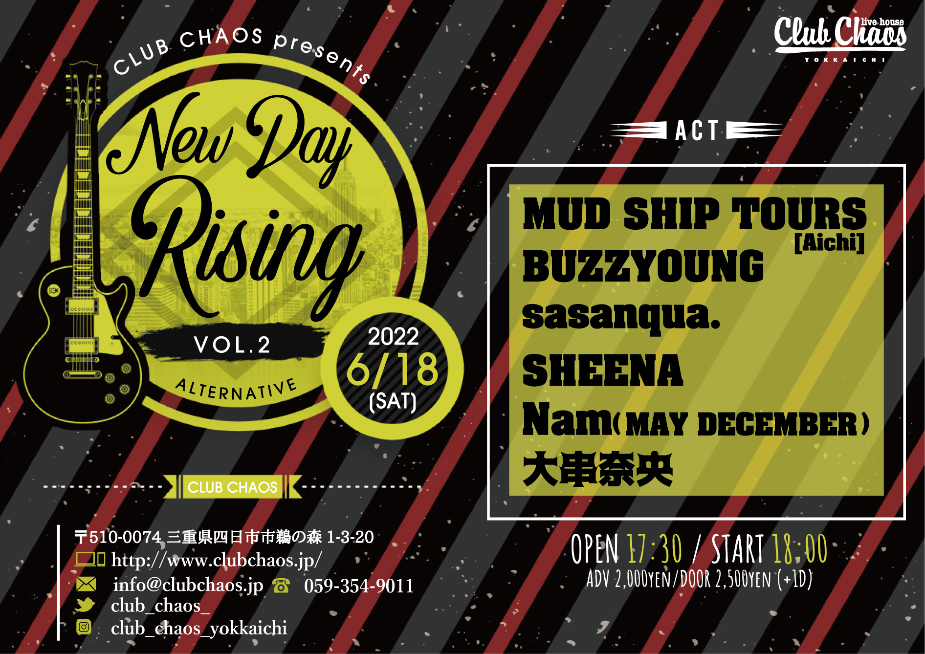 New Day Rising vol.2