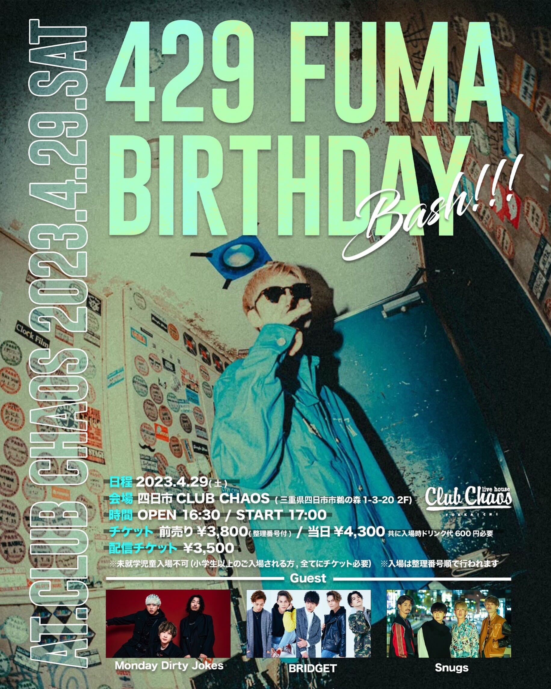 429 FUMA BIRTHDAY BASH!!!