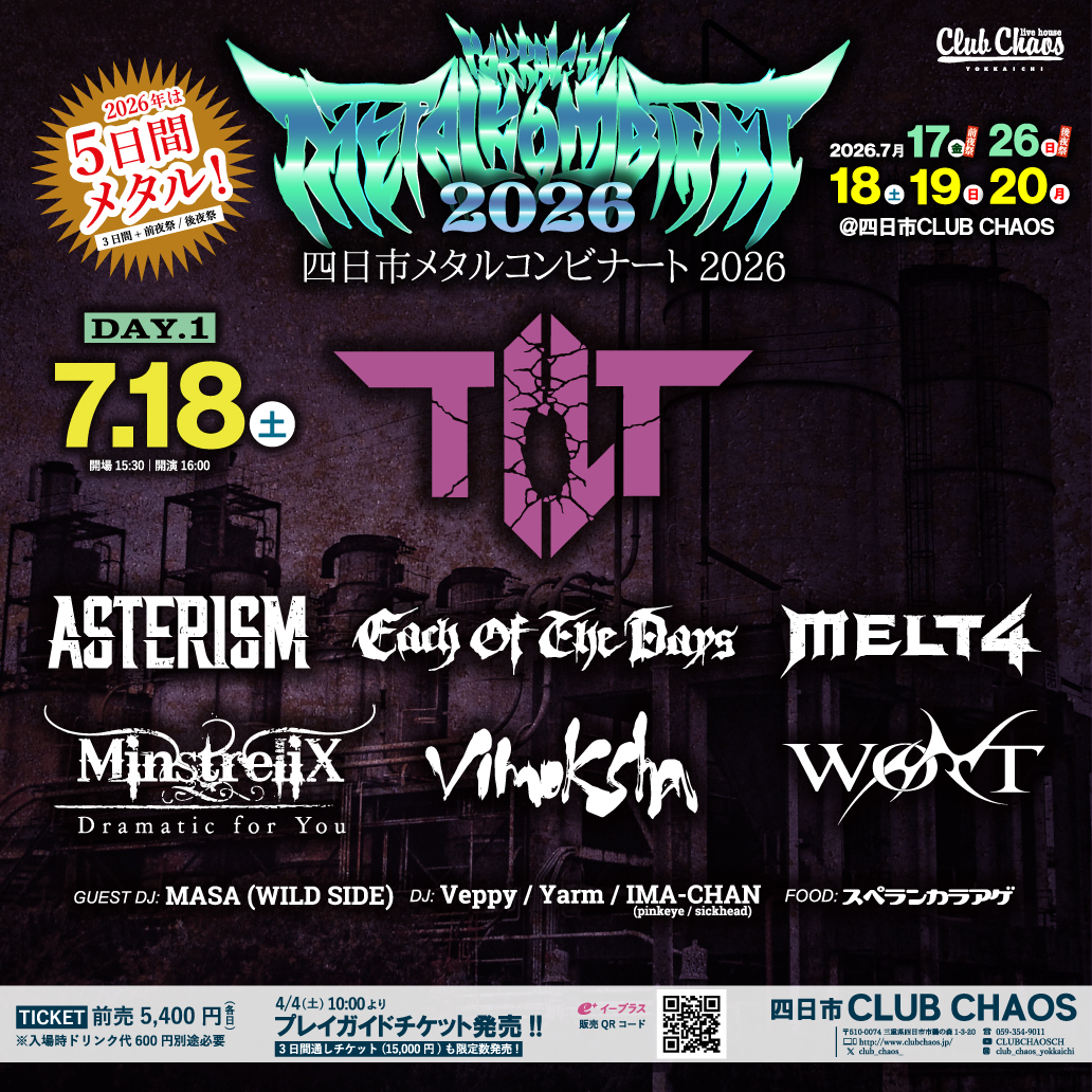 kombinat2026sozai_6_1