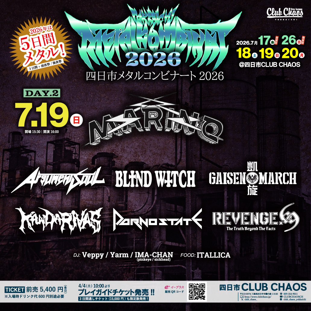 kombinat2026sozai_6_2