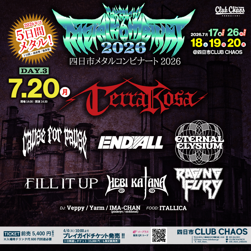 kombinat2026sozai_6_3